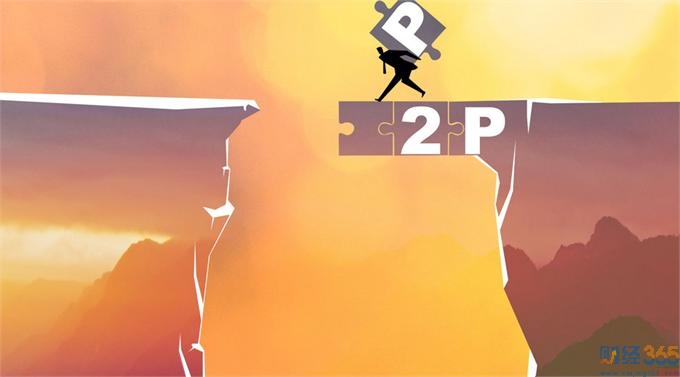 P2P被偵查