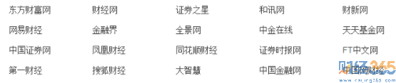 股票入門基礎(chǔ)知識網(wǎng)