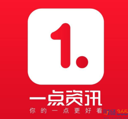 一點資訊