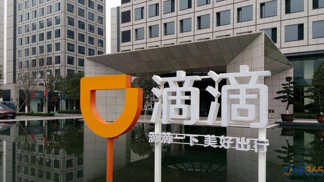 傳滴滴虧損109億