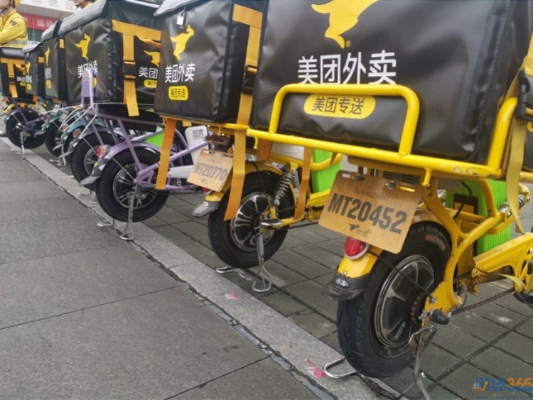 廣州外賣統一編碼