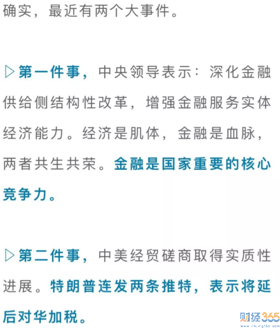 股市因素