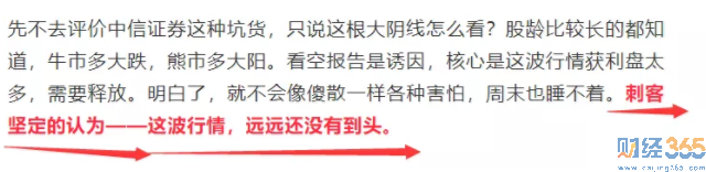 股票-虧了1.5個億怎么回事？