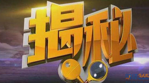 股票－滬深300有那些騙局？被騙了該怎么辦？