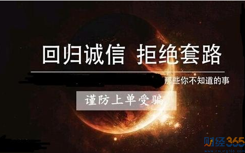 維權