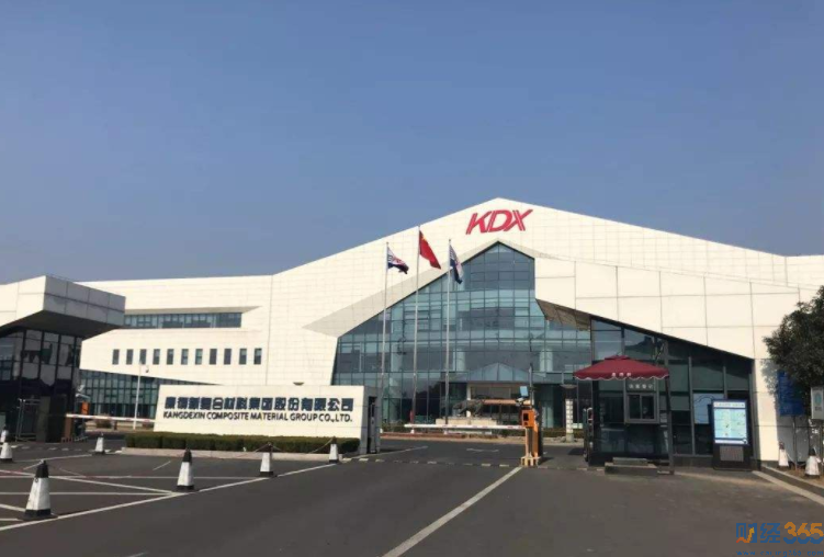 康得新
