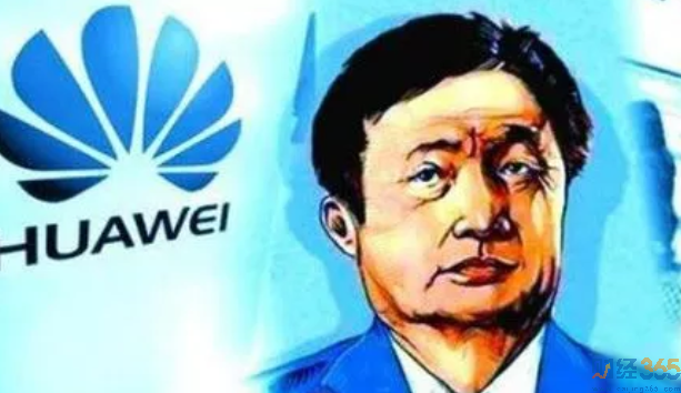 財經365視界：華為-優秀企業的胎記