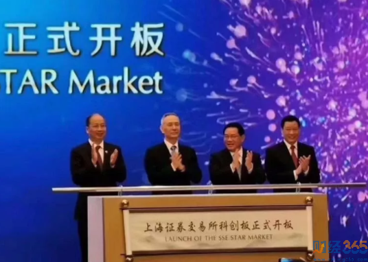 財經365視界：中國科技迎來重大利好！