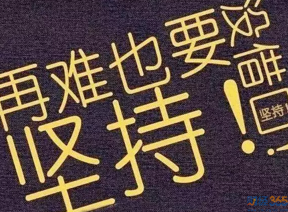 財經365視界：2019樓市未來“8天”最關鍵