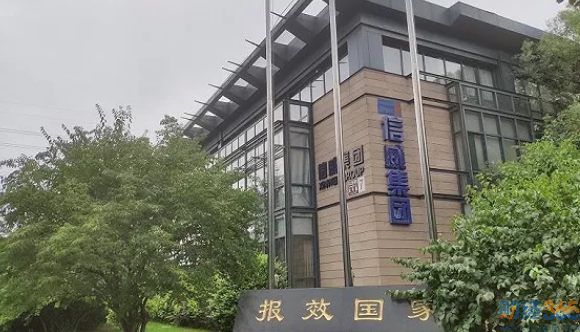 股票-千億大雷將崩盤 15萬股民一夜未眠！