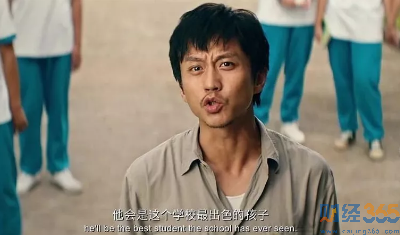 財經365視界：別被鄧超給騙了
