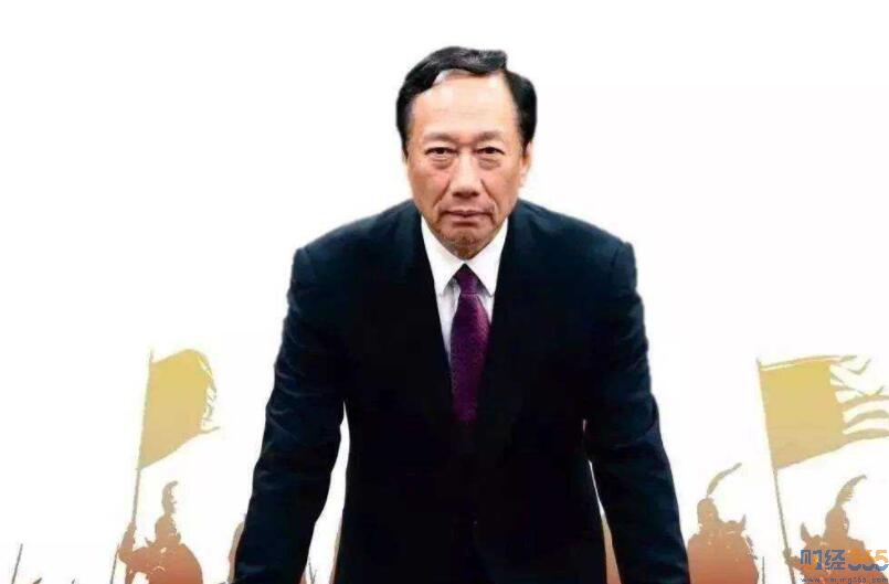 鴻海集團
