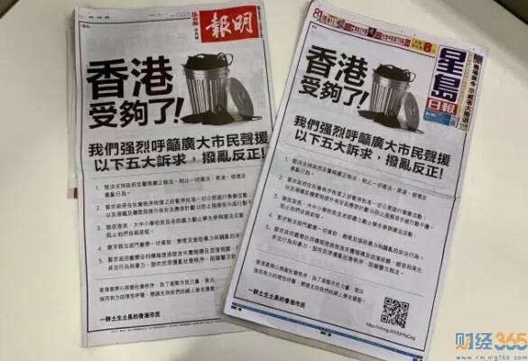 最新財經新聞：李嘉誠“反暴力”記
