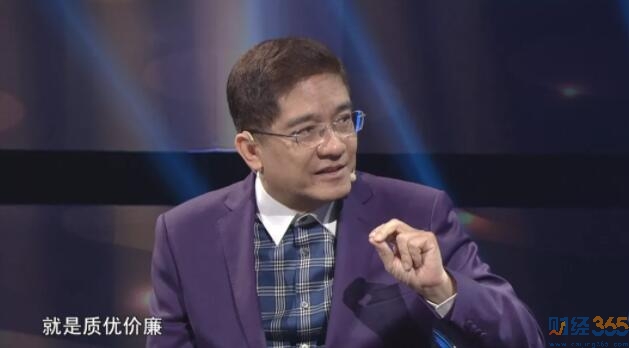 郎咸平