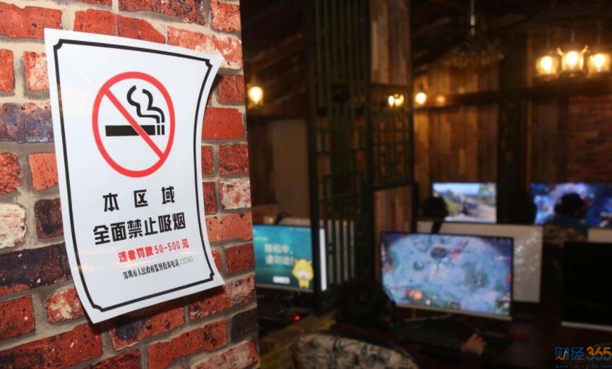 電子煙禁煙令