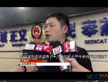 豪宅