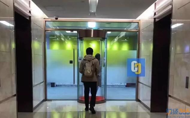 財經365視界：區塊鏈大清剿