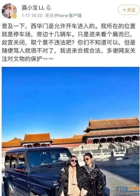 奔馳進故宮