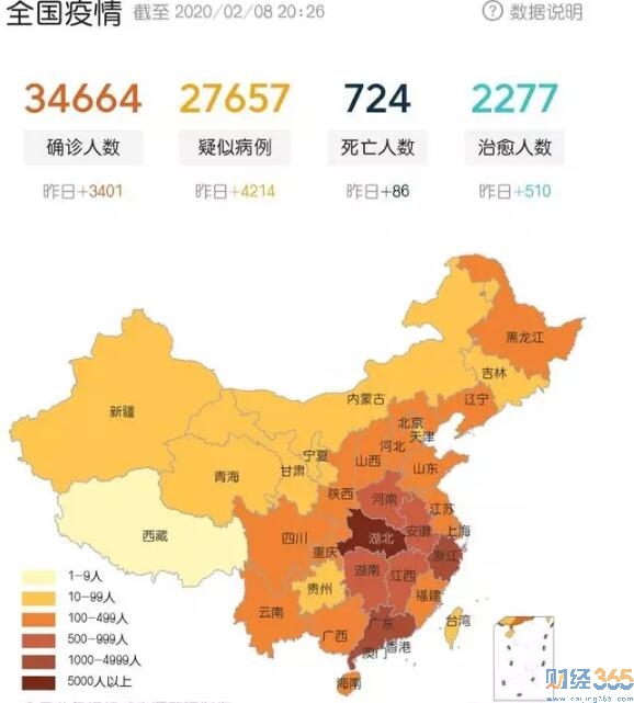 肺炎疫情分布圖
