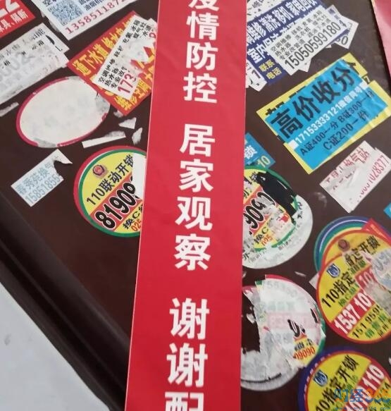 誰有權(quán)禁止護(hù)士回家？