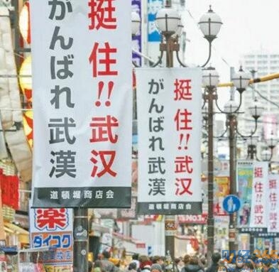 學(xué)習(xí)“日本”