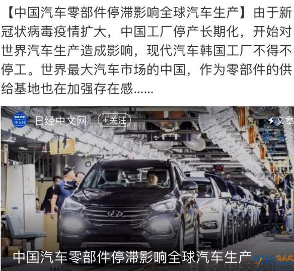 疫情對經濟的影響