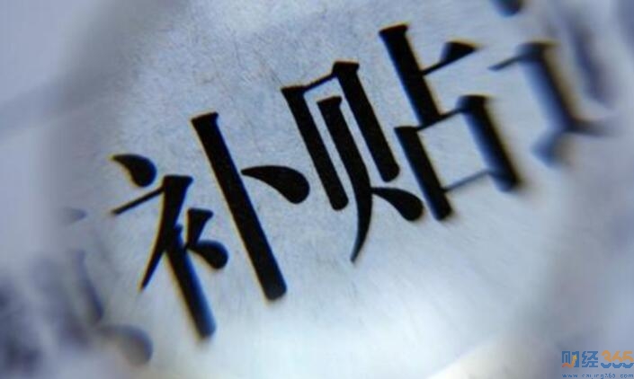 農村電商