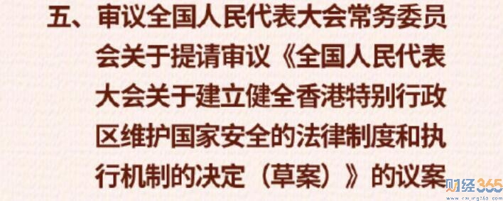 港股下跌原因