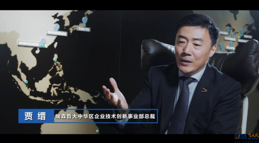 賈縉