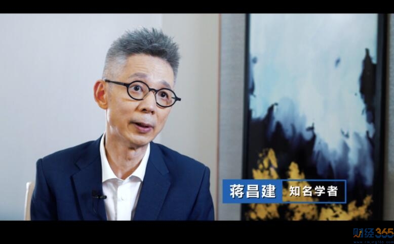 蔣昌建