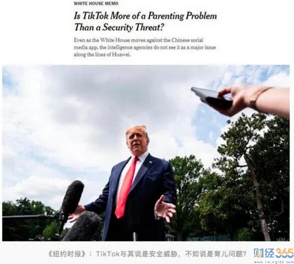 抖音微信被封“瘋子”特朗普要瘋多久？