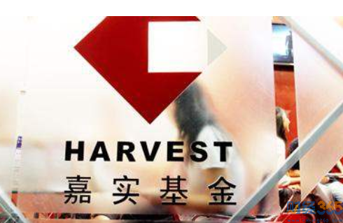 嘉實(shí)基金-嘉實(shí)最好的幾個基金-嘉實(shí)集團(tuán)簡介