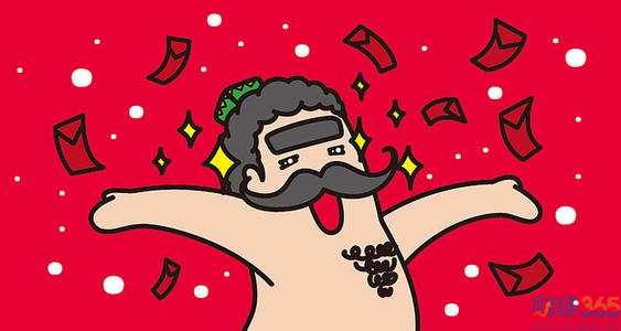 財經365給大家拜年了！