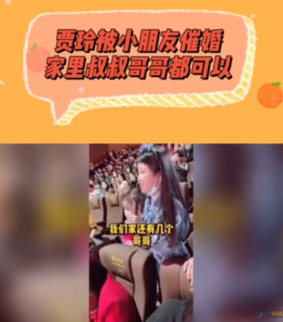 44億票房的賈玲也逃不過”拷問”