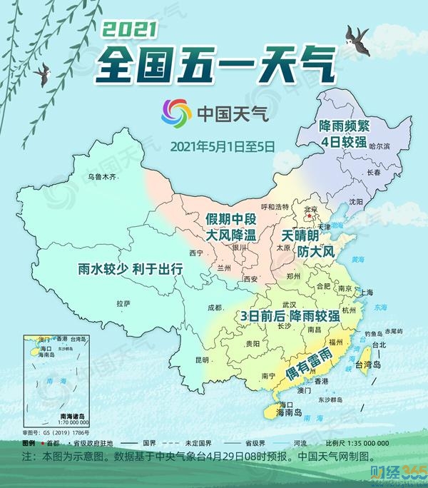全國五一天氣地圖出爐 氣候變化概念股及龍頭一覽