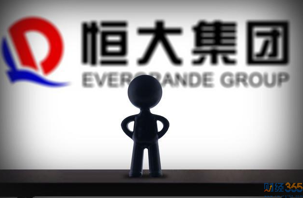 恒大汽車連續暴跌市值蒸發6千億