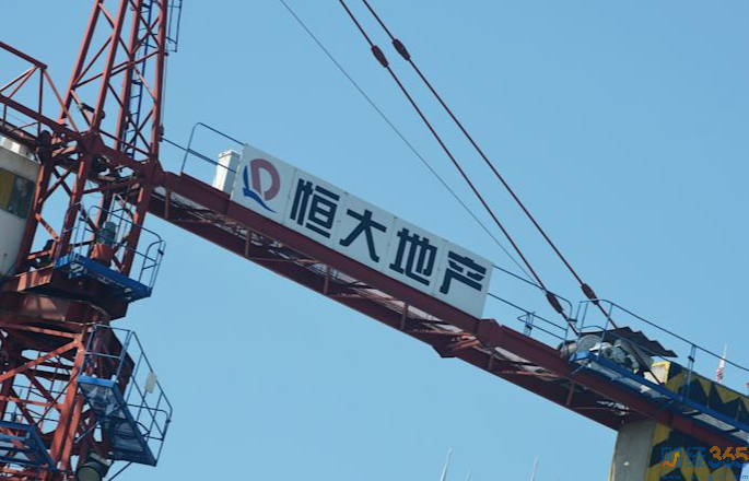 恒大"拆彈"股債投資者最受傷