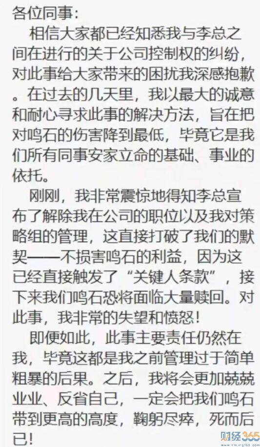 個(gè)人聲明信