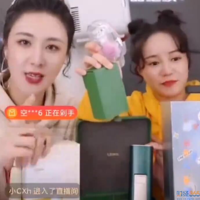 薇婭