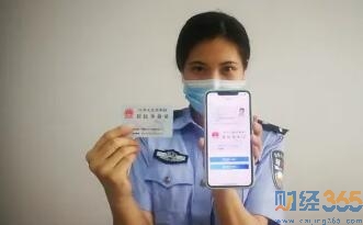 電子身份證上漲6% 電子身份證概念股及龍頭最全名單！