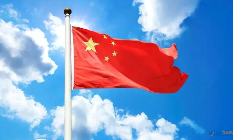 股票行情|八大機構(gòu)調(diào)研：靜等“成長+周期”