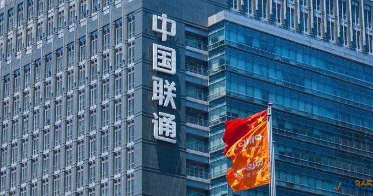 股票中國聯(lián)通：探索中國通信產(chǎn)業(yè)的巨無霸