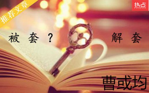 曹或均：1.3 黃金急速下跌多單解套 多頭是否就此結束