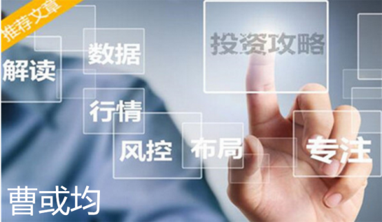 曹或均：1.4 美聯儲紀要公布 黃金多頭就此結束