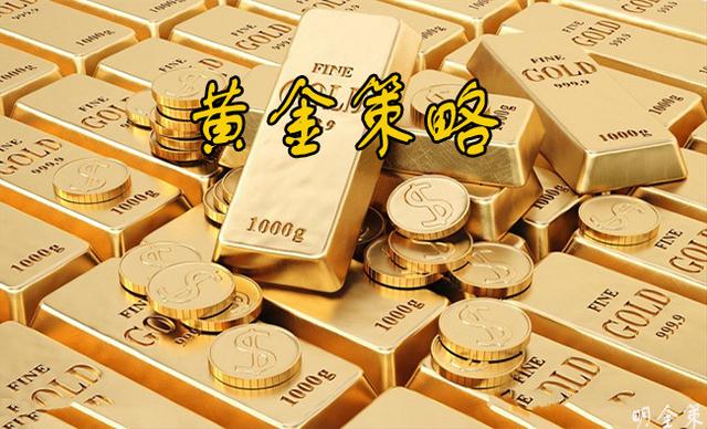明全策：黃金風格轉換多單需謹慎，1.10黃金走勢分析