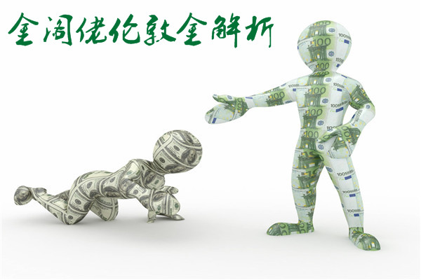 金閣佬：美聯(lián)儲(chǔ)議息關(guān)鍵看點(diǎn) 倫敦金振翅高飛還是逆流成河