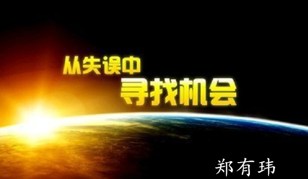 鄭有瑋：1.30黃金原油 解套小技巧！