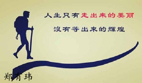 鄭有瑋：2.4黃金 周評操作建議 多空解套策略