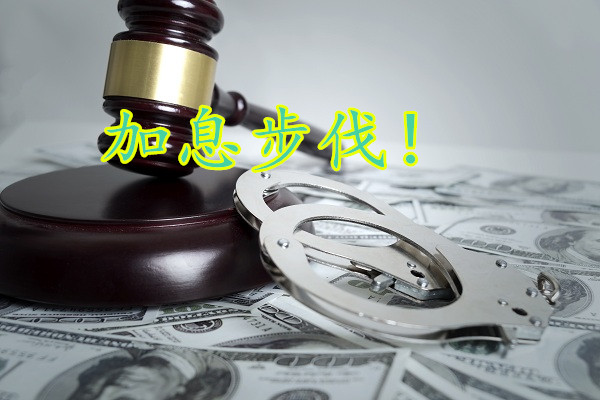 鄭有瑋：3.19加息步伐已至 日內黃金操作建議