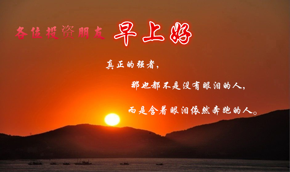 黃金行情分析,黃金操作建議,今日黃金價格走勢圖,黃金投資,